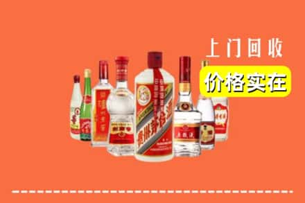 和田地区于田县回收烟酒